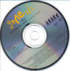 The_Way_We_Walk_1_CD
